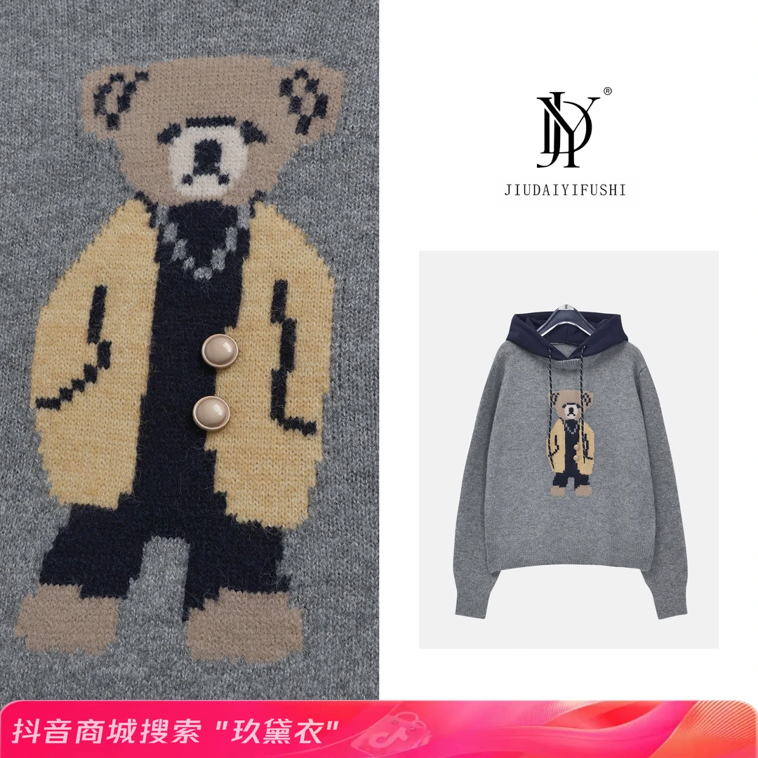玖黛衣【小熊日记】冬款连帽小熊休闲高级感百搭上衣 XSJ35061