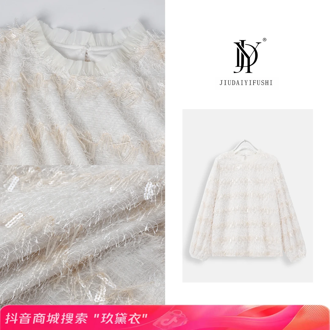 玖黛衣【原生美感】冬款条纹百搭显瘦保暖休闲风高级感T恤 TXJ35186