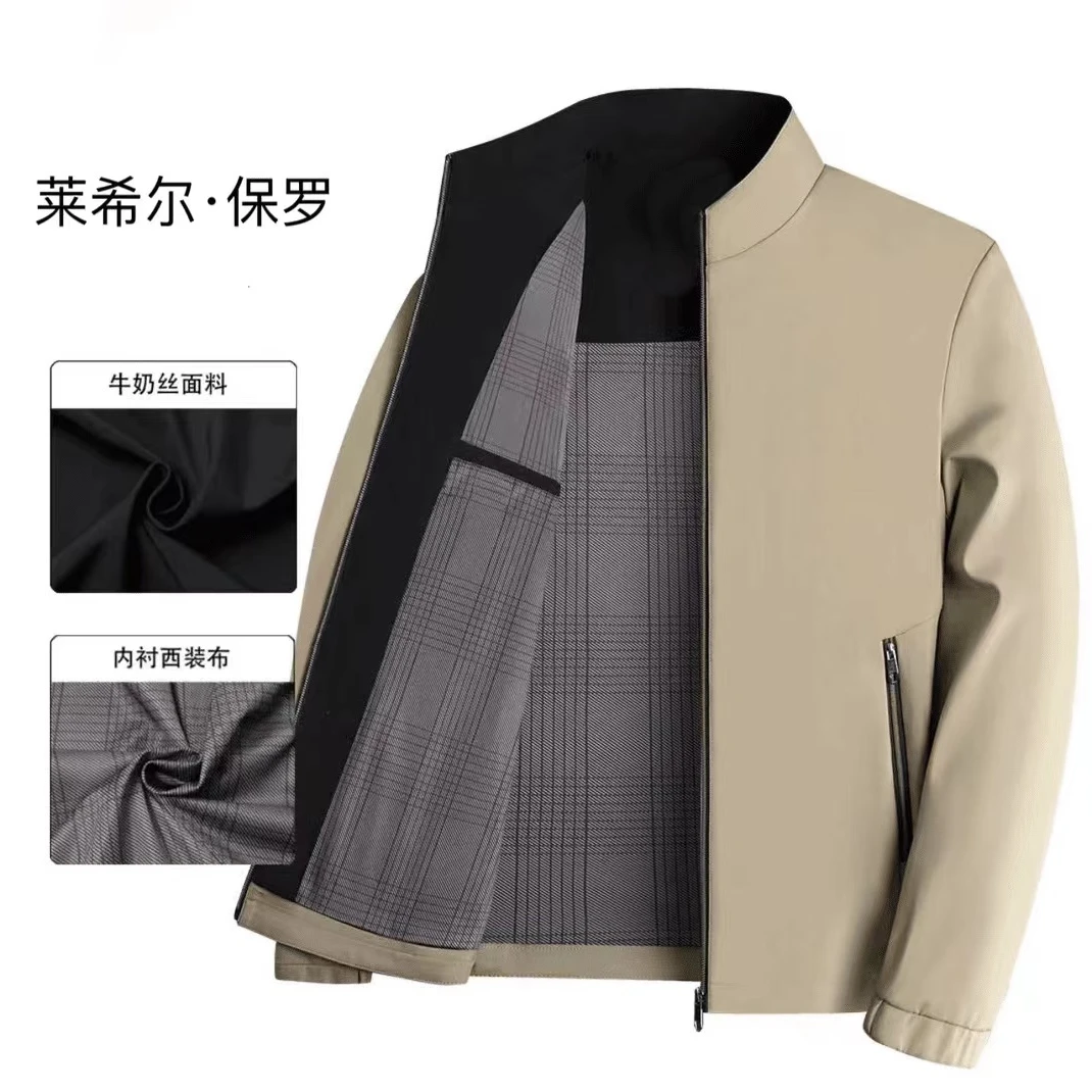 莱希尔保罗春秋薄款休闲男外套中年爸爸商务装立领行政夹克x1068