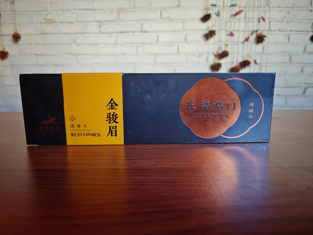 【五福临门-金骏眉】五罐金罐烟条封装  武夷红茶