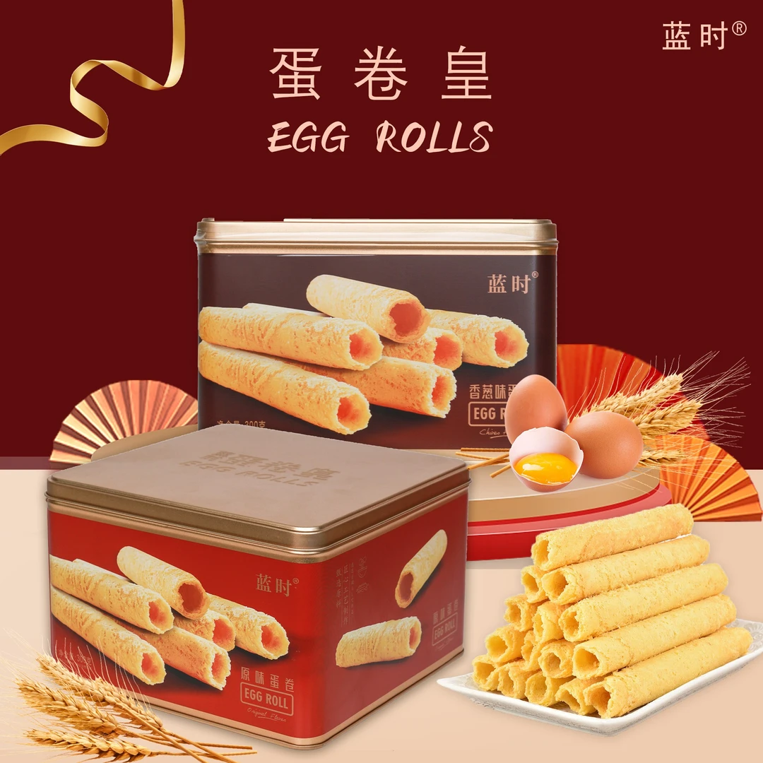 蓝时手工蛋卷营养蛋味醇香口感浓郁送礼手信年货传统制作原味烘焙