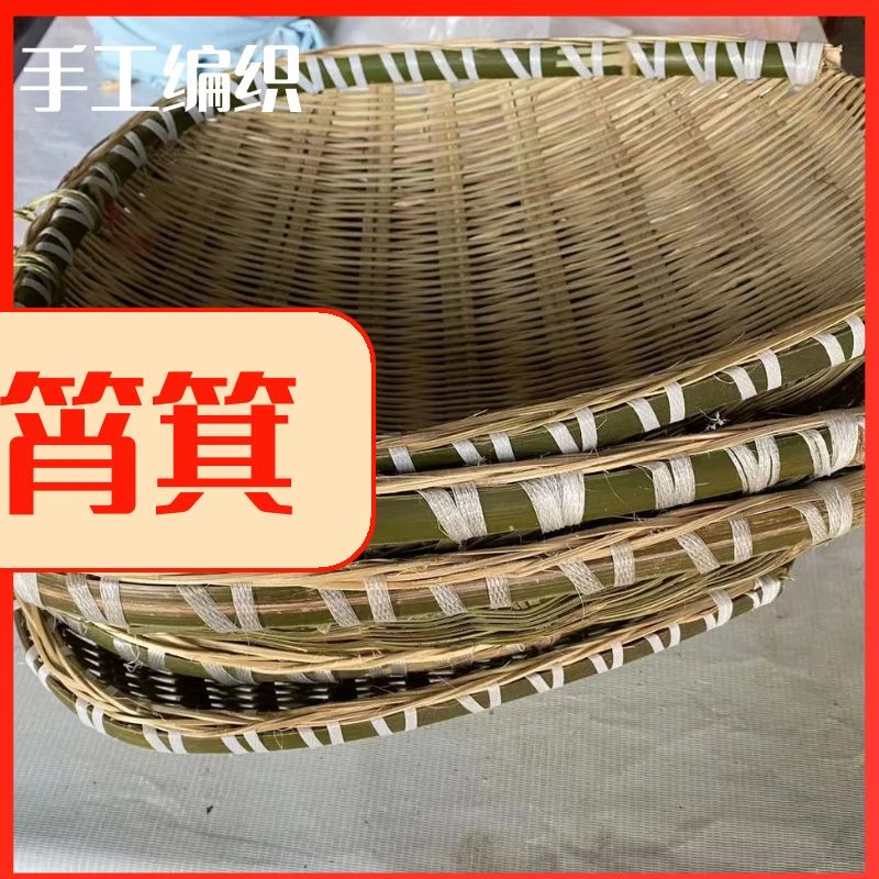 竹制品手工老式家用四川竹子篼沥饭淘米洗菜烧箕