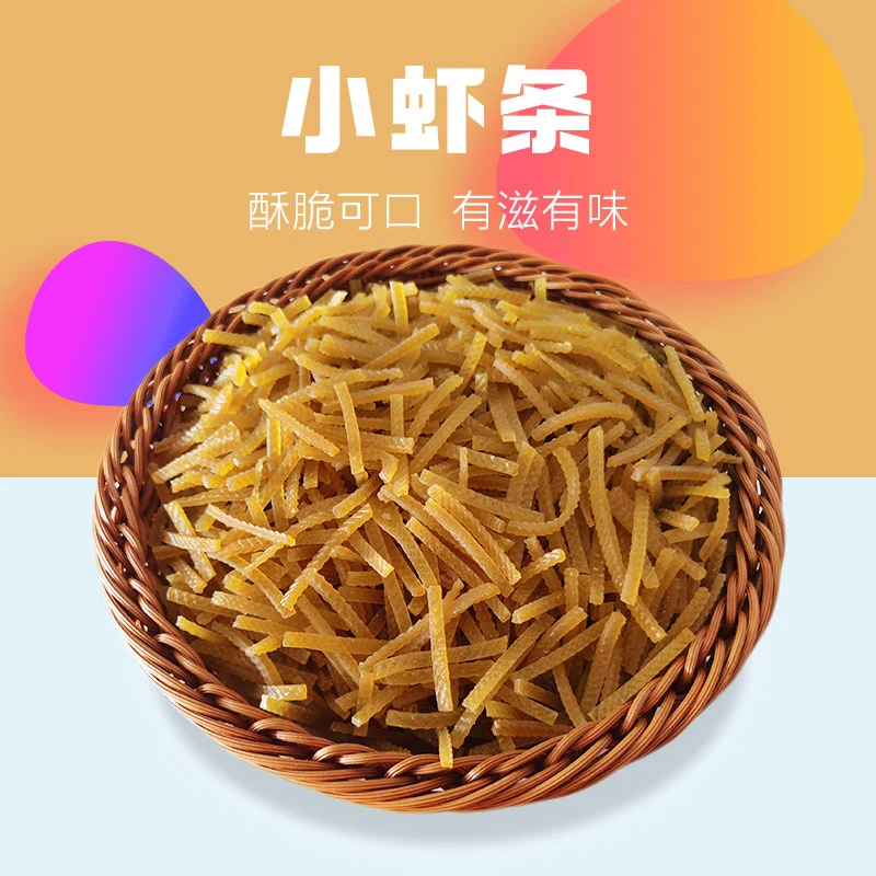 韩小欠虾片膨化小虾条250g油炸休闲方便切片虾味