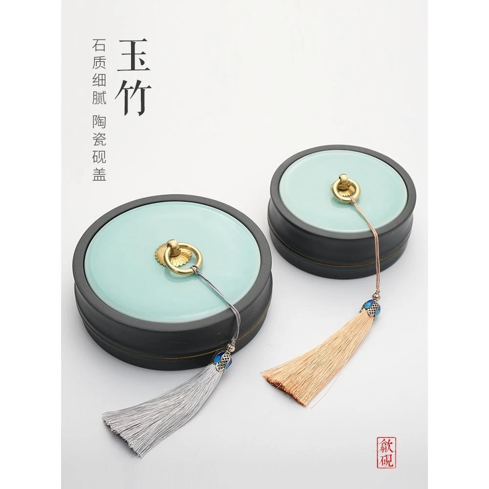 青瓷砚台带盖 毛笔砚台笔舔墨台四大名砚磨墨研台火锅砚墨海带盖