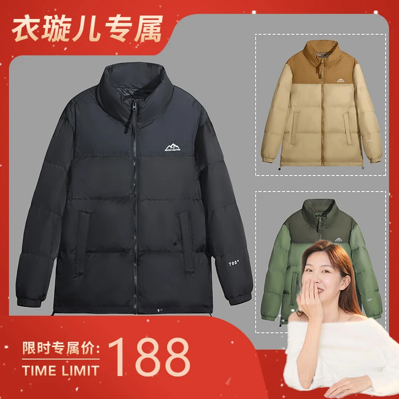 七比八冬季时尚保暖立领90白鸭绒羽绒服短款男女同款YR201