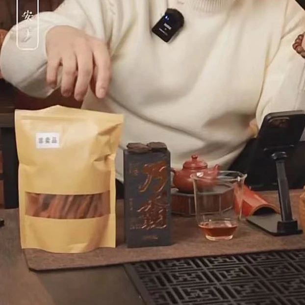 【茶理严选】12.29日临时链接（二）#茶