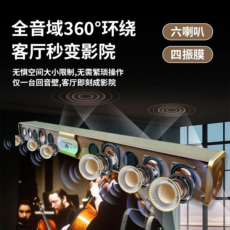 （插电款）双低音炮高端黄金眼喇叭回音壁外置蓝牙音箱M通用立体声