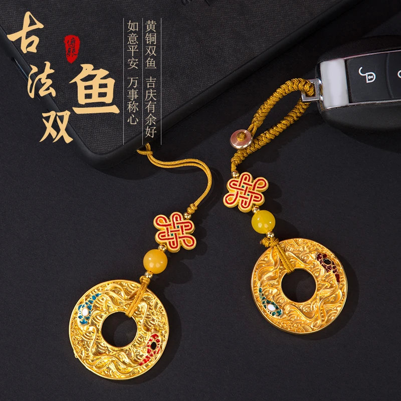 双鱼招财挂件年年有余男女士高档汽车钥匙扣挂饰创意生日锦鲤吊坠