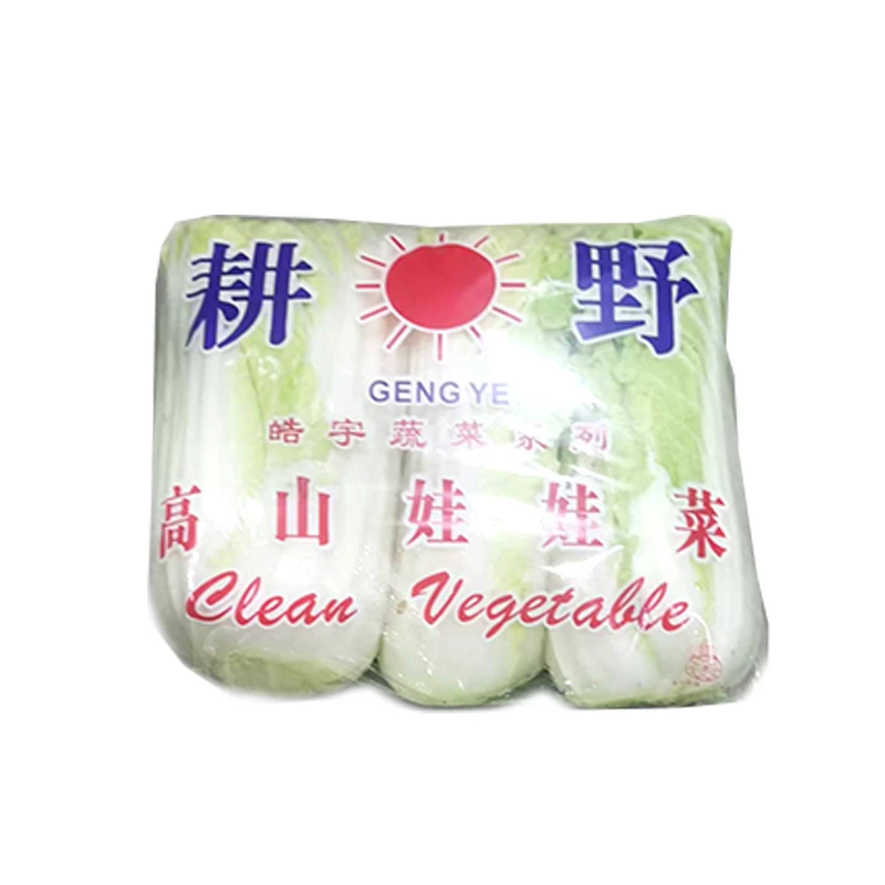 娃娃菜 三颗（450g）娃娃菜
