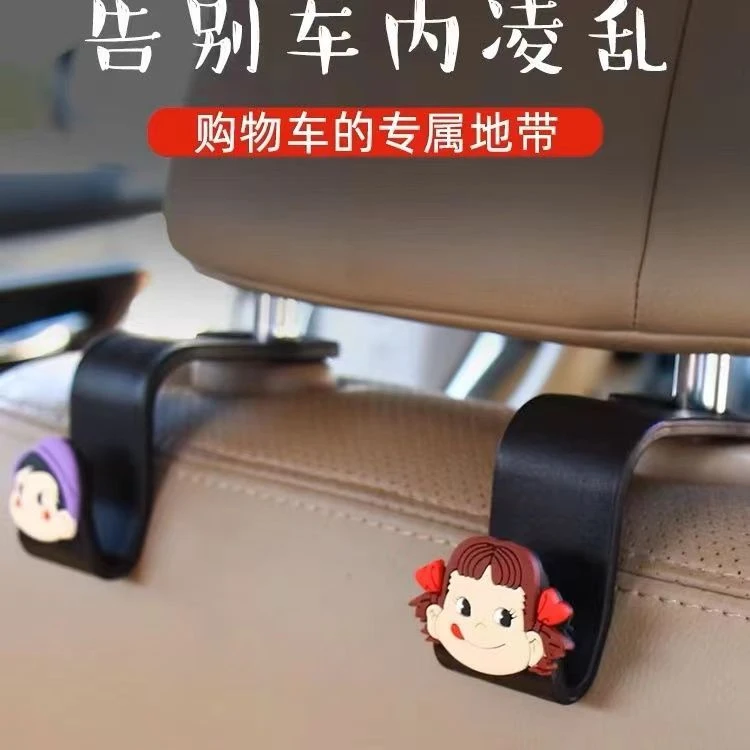汽车创意便携座椅后靠背挂钩卡通可爱座位后排多功能车挂钩多功能