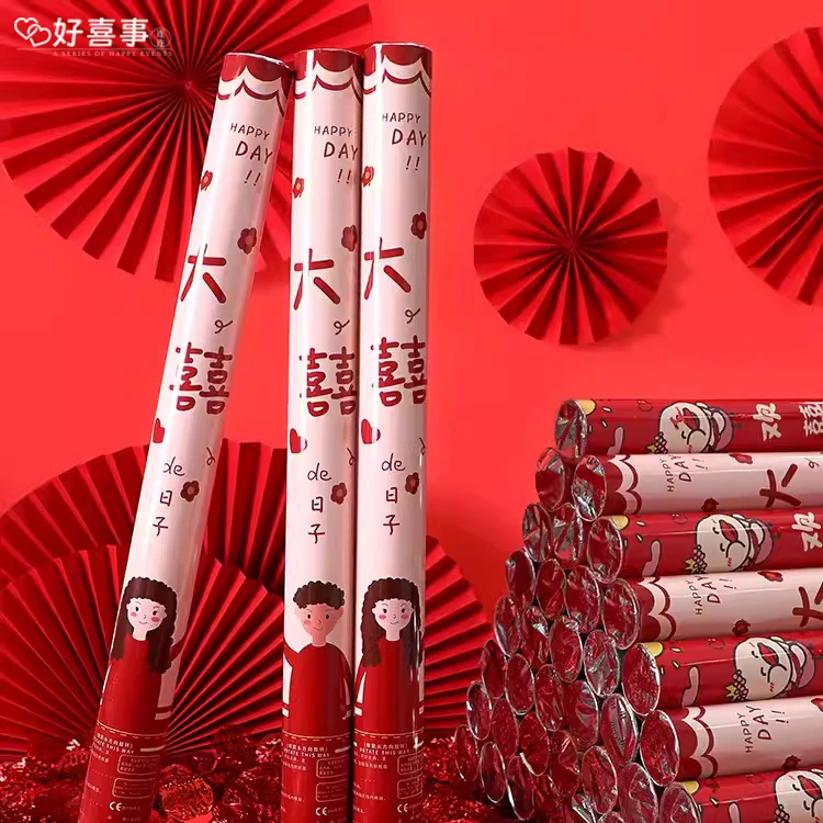 甜福迹结婚礼炮庆典乔迁礼花枪星河璀璨手持礼花筒彩带礼炮喷花筒