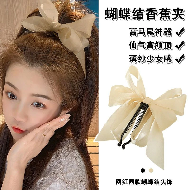 非金属布艺发饰 非金属布艺发饰 网纱蝴蝶结香蕉夹竖夹马尾发夹女