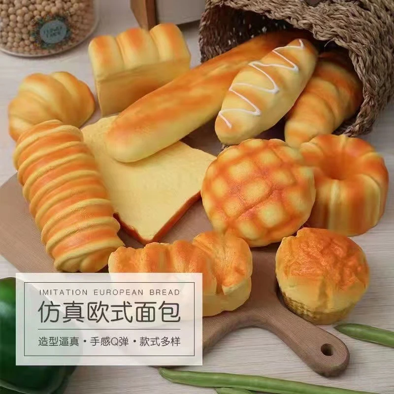 仿真食物捏捏欧式面包解压玩具少女发泄湿软慢回弹捏捏乐玩具柔软