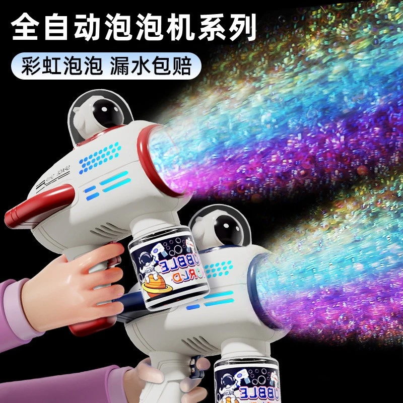 网红太空人泡泡机全自动吹喷泡泡相机可爱玩具爆款电动泡泡枪玩具