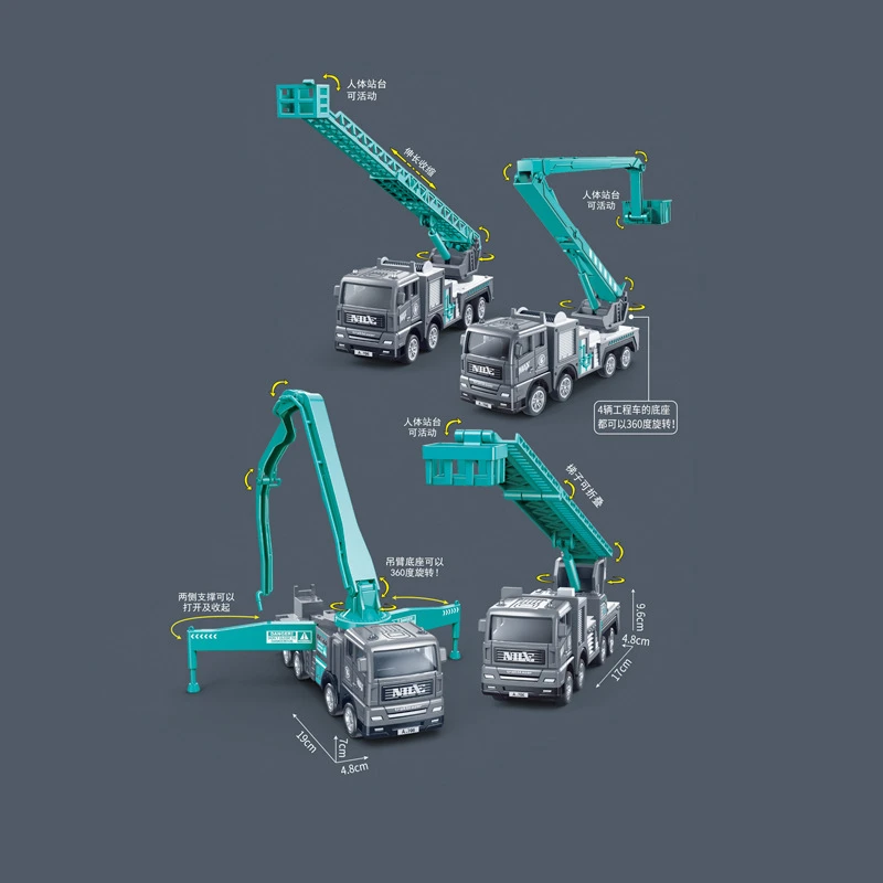 爆款水泥泵车玩具混泥土浇灌车仿真搅拌运输车工程车折叠男孩玩具