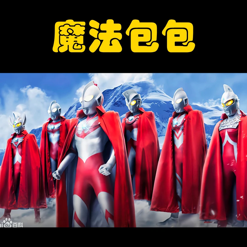 【魔法包1】荣耀SHR卡BCR卡传奇AR卡USR卡黄金SSP礼盒炫彩SLR【拆卡】