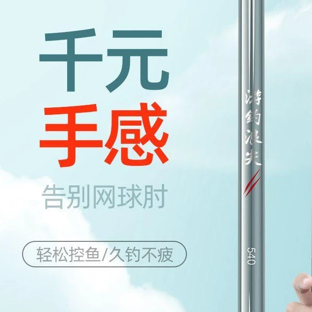 2023新品浪尖破晓高碳钓鱼竿手竿超轻超硬台钓竿19调28调鱼竿套装