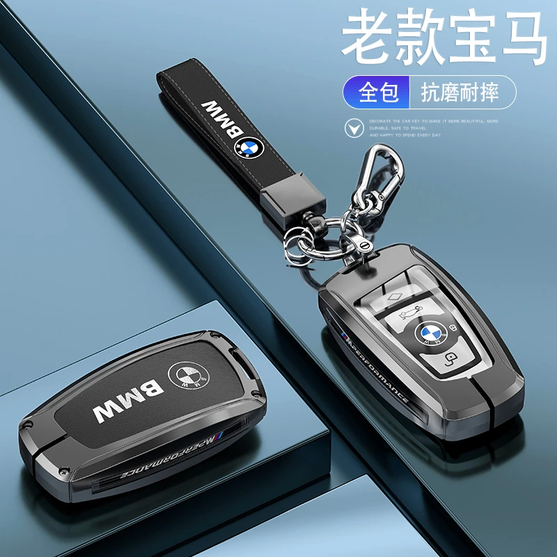 2011-17老款宝马5系535li钥匙套三系320li高档2系225i女4系425i男