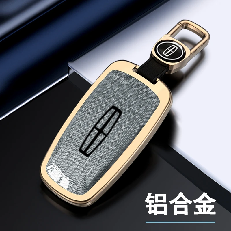 林肯冒险家钥匙套领航员车航海家飞行家新款Z壳大陆高端锁匙扣