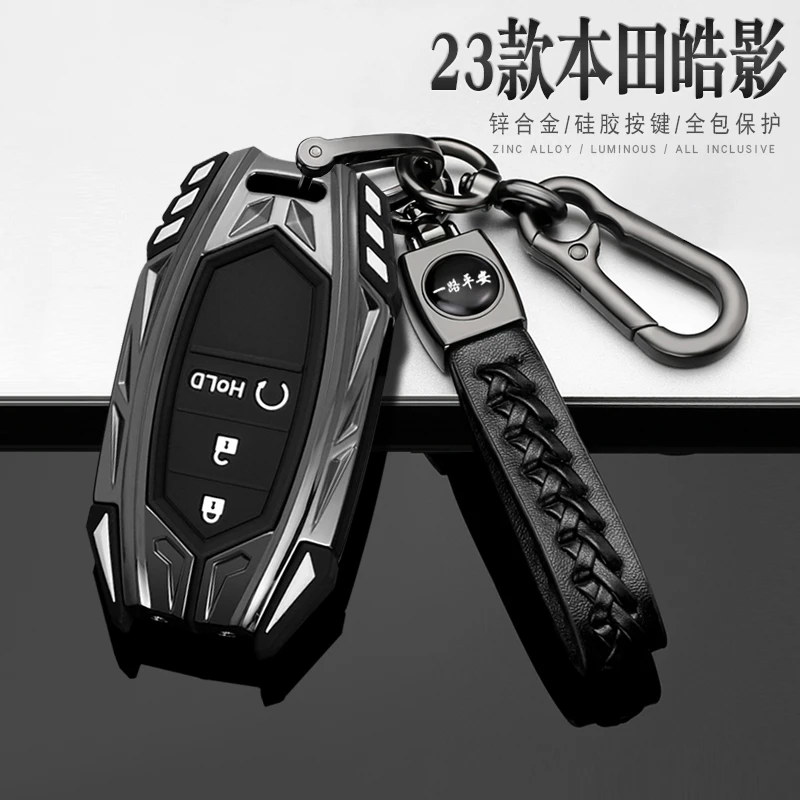 适用2023款本田皓影钥匙套23皓影豪华尊贵尊享版Pro车包壳扣男士