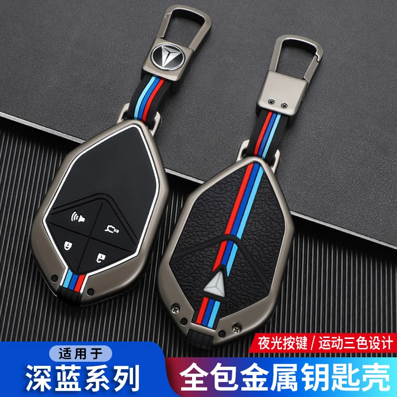 2022款长安深蓝SL03智能钥匙套卡片全包高档保护壳金属钥匙扣