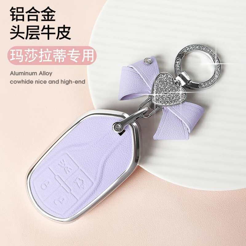 适用新款玛莎拉蒂莱万特钥匙壳吉博力总裁真皮全包套高档简约扣女