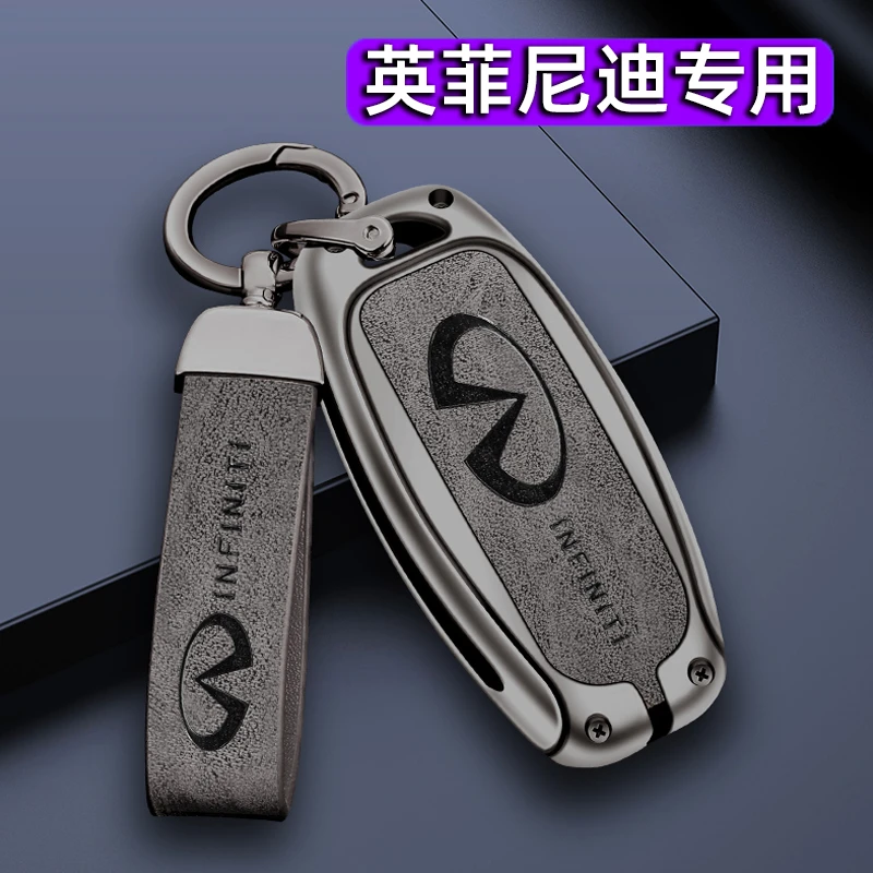 适用于英菲尼迪QX50钥匙套Q50L QX60男Q70L Q60 fx35车包扣金属壳