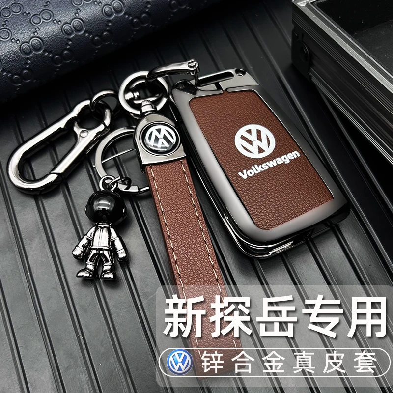 大众探岳钥匙套高档2023款探岳x330全包车内装饰真皮壳扣男士