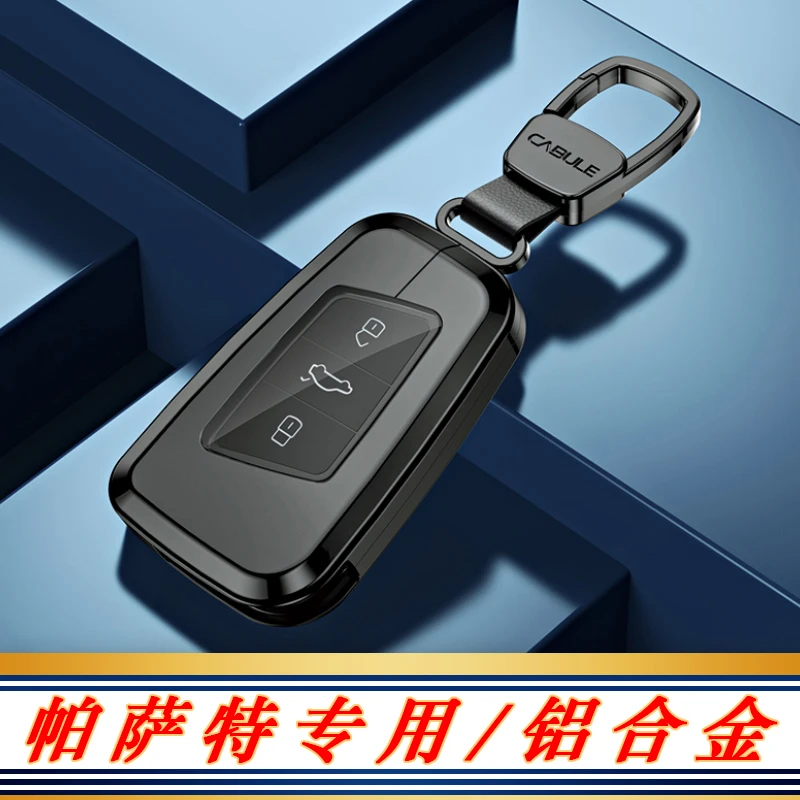 2023款大众帕萨特钥匙套2024新款330高级380专用男士23扣车24壳