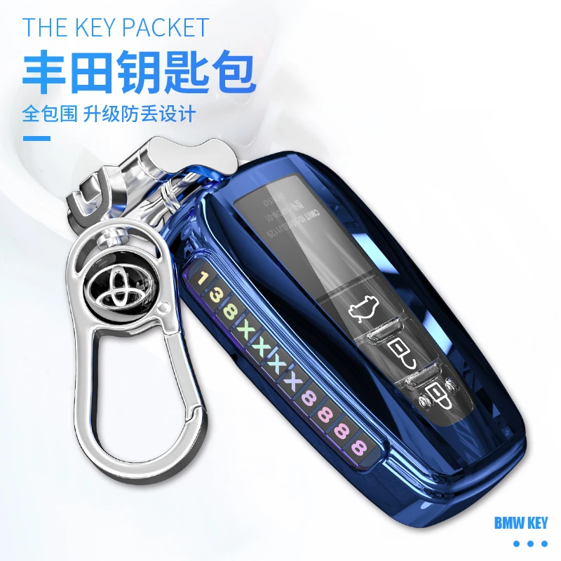 2020款丰田凯美瑞普拉多霸道雷凌奕泽RAV4亚洲龙钥匙套包保护壳扣