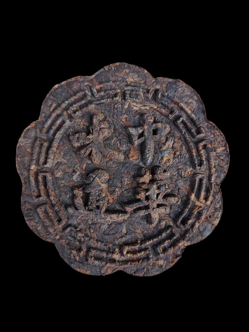 布朗山熟茶月饼2018