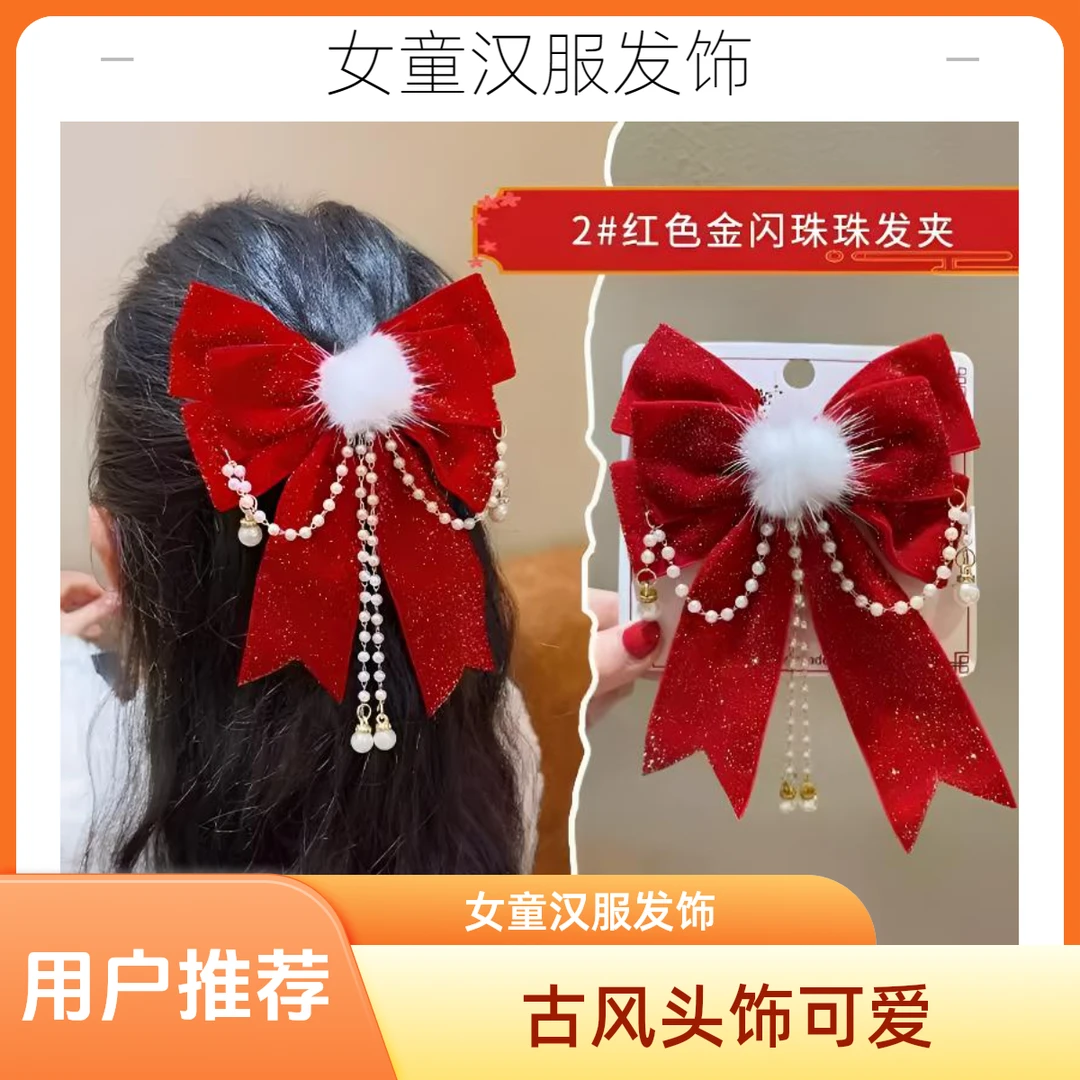 女童新年汉服发饰红色拜年古风发夹小女孩过年发卡儿童中国风头饰