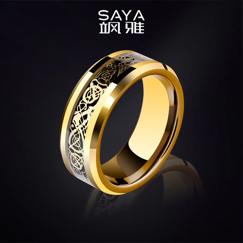 飒雅 钨合金树脂戒指 男士食指霸气龙纹男戒欧美个性时尚潮男J014