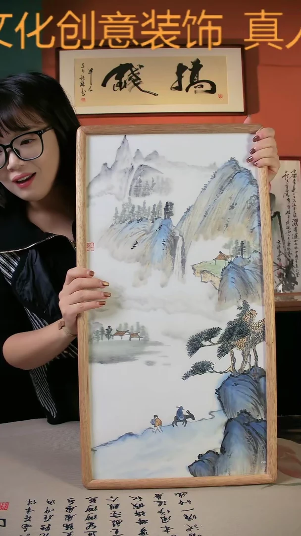 【闪购商品】绘画山水图36*69-汤小莲
