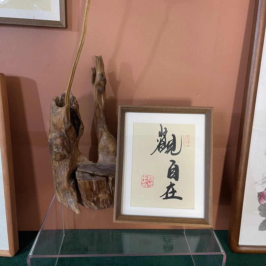 【观自在】10寸林成片书法手绘相框摆件家居装饰办公桌摆台