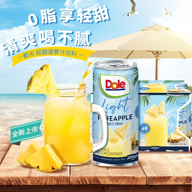 Dole/都乐菠萝汁进口NFC果汁40%饮料果汁无白砂糖无脂肪177ml*6罐