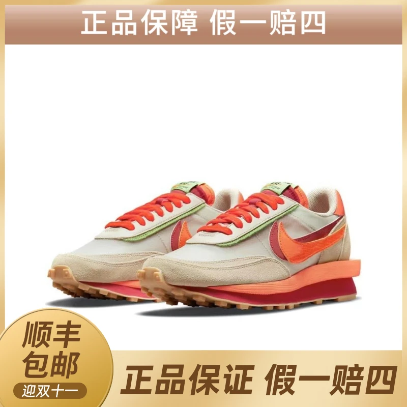 Nike/耐克 Clot x Sacai x nike 联名款 米白色 橙色 运动 华夫鞋