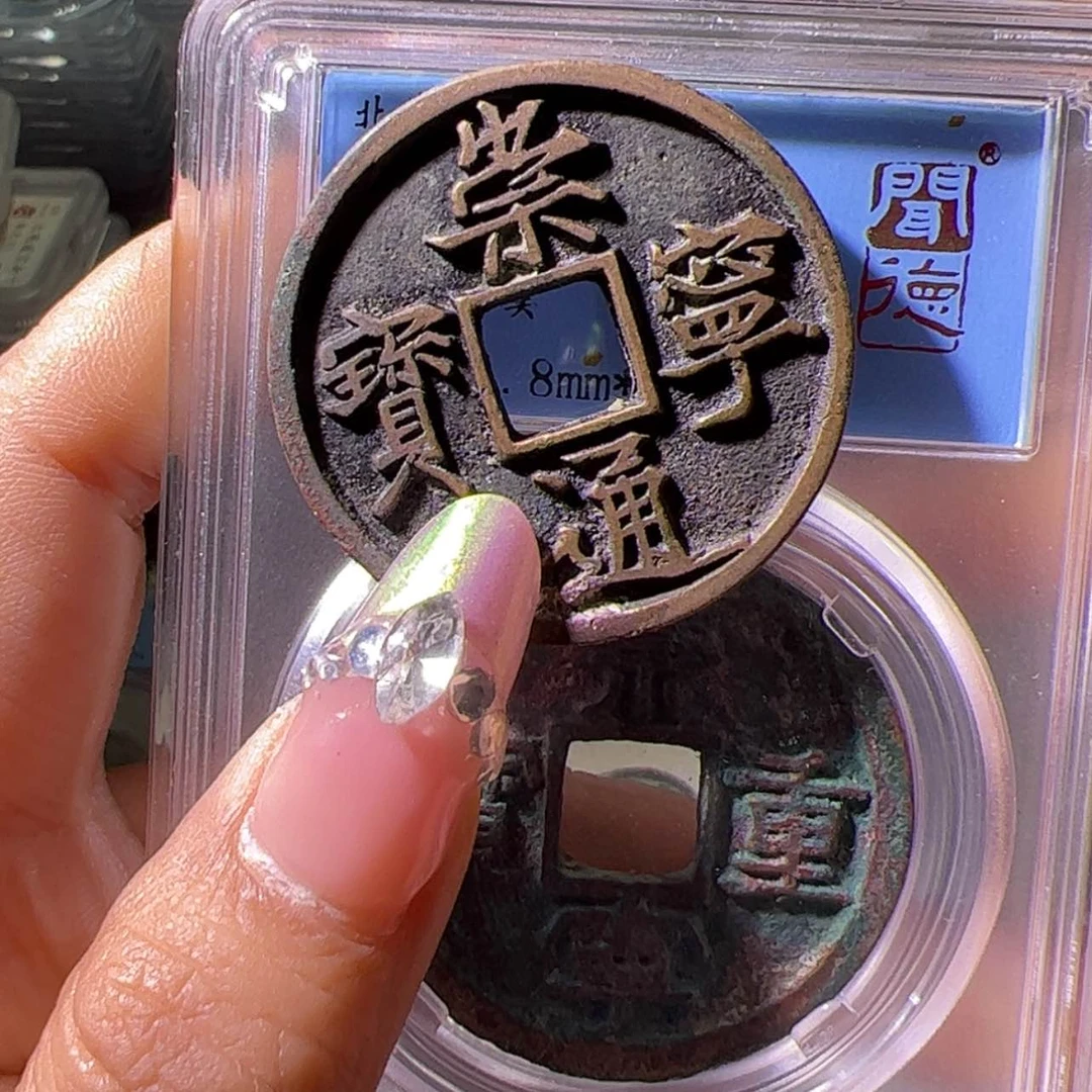 【闪购商品】金远*