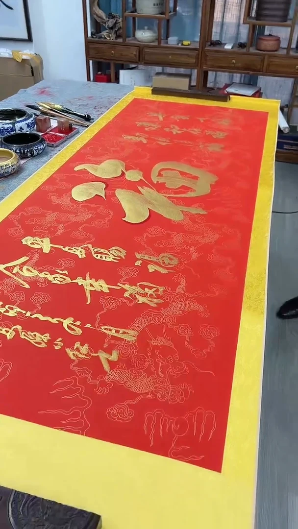 【闪购商品】书法福（送手写证书）