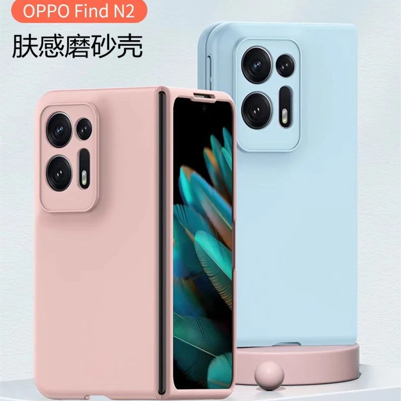适用oppofindn2折叠屏手机壳肤感磨砂全包超薄防摔外壳透明保护套