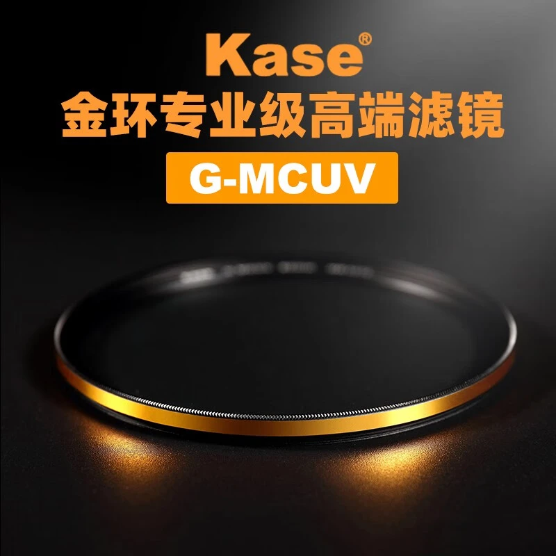 佳能镜头适用卡色金环UV保护镜G-MCUV影像级滤镜高清高透光无暗角