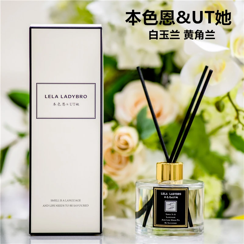 本色恩UT她白玉兰无火香薰精油卧室持久留香室内客厅卫生间香氛