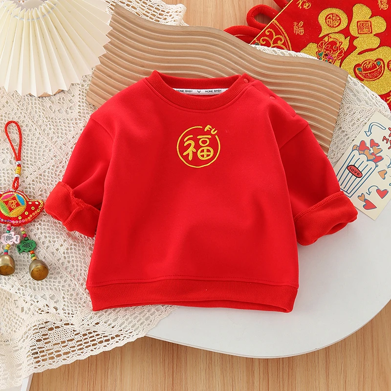 宝宝加绒卫衣红色拜年服喜庆儿童秋冬保暖中国风
