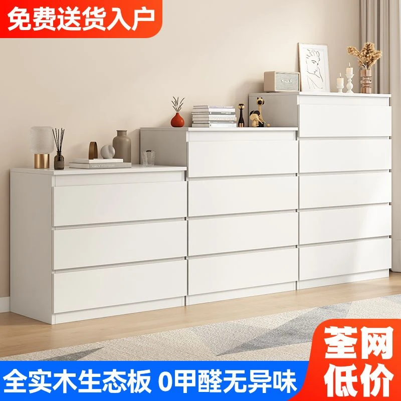 斗柜实木家用收纳柜简约杂物柜卧室床头储物柜客厅靠墙五斗抽屉柜