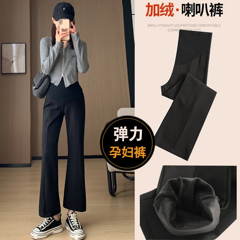 155小个子孕妇秋冬款微喇叭加绒厚百搭显瘦直筒裤外穿九分小黑裤