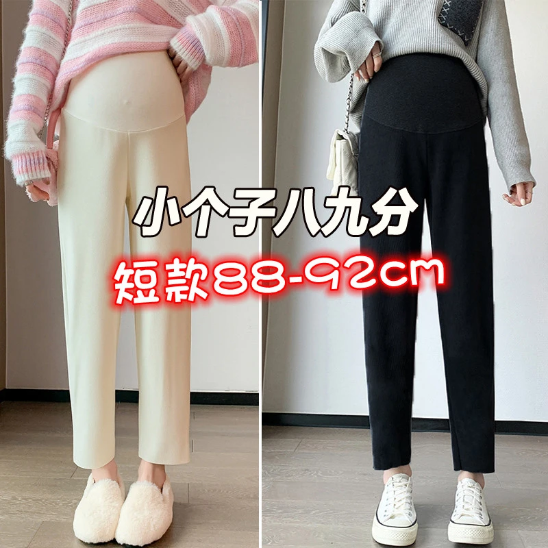 网红小个子孕妇裤145-150八九分裤春秋季外穿时尚加绒宽松哈伦裤