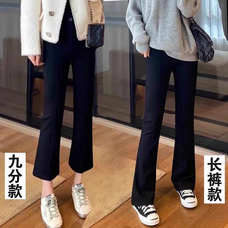 150小个子孕妇微喇叭裤春秋薄款百搭显瘦拖地直筒长裤九分小黑裤
