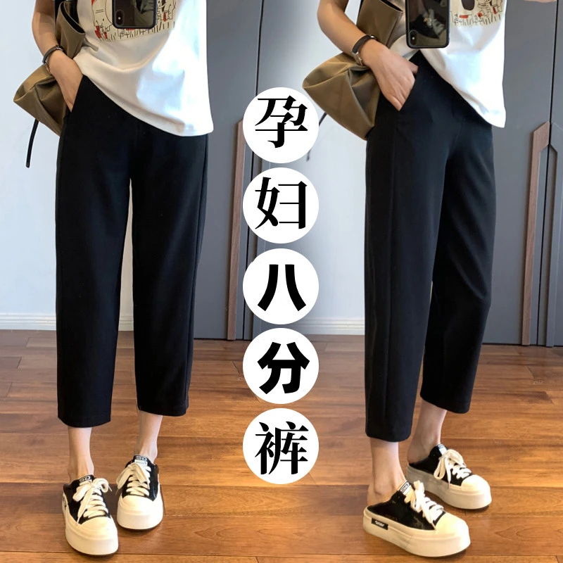 145矮小个子孕妇裤外穿春秋夏薄款八九分哈伦裤宽松显瘦网红裤150