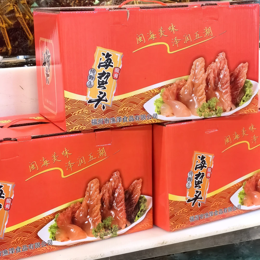 【阿同海鲜】即食海蜇头鲜香爽脆口口Q弹 全国可拍