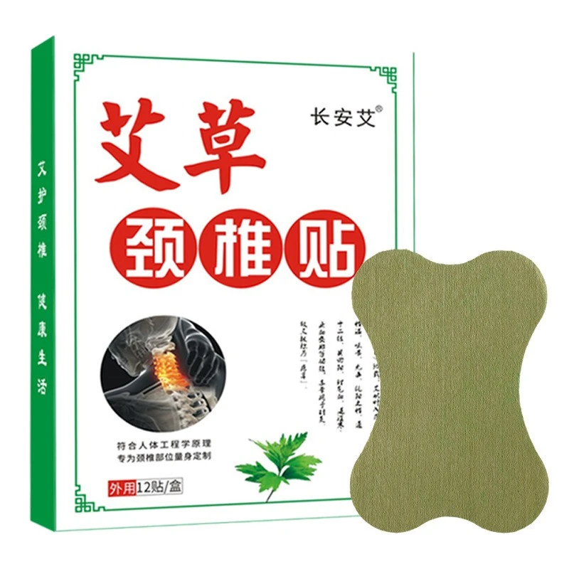 长安艾 艾草肩周贴膝盖贴颈椎贴腰椎贴艾灸贴 家用艾草贴12贴装